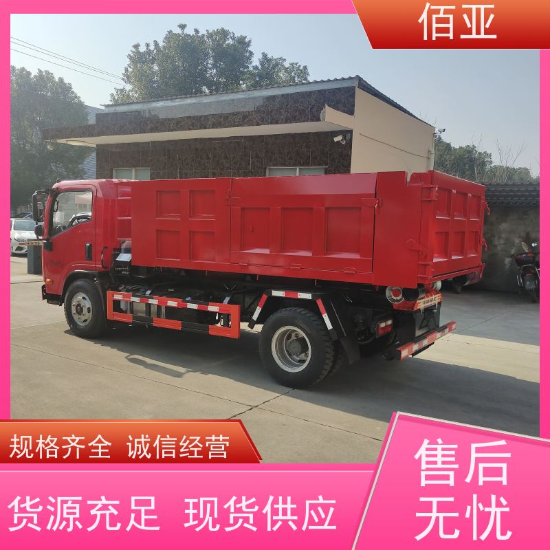 佰亚 供应王牌勾臂车  手电一体式控制系统 外观简约大方