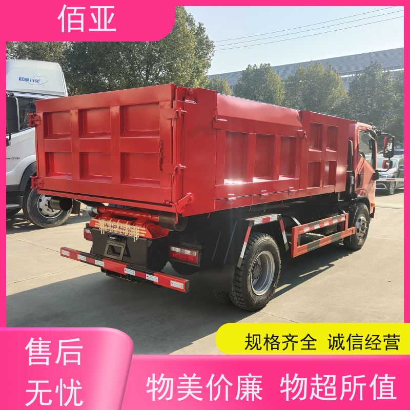 佰亚 供应王牌勾臂车  装修垃圾装卸车 车身整体强度高