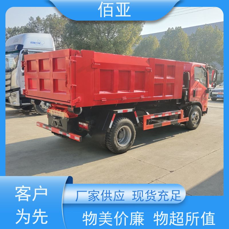 佰亚 出售王牌勾臂车  车配有遥控钥匙 外观简约大方