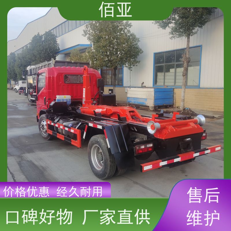 佰亚 出售地下室勾臂车  无线遥控加手自一体 操作灵活 厂家服务