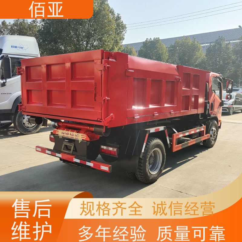 佰亚 不超重勾臂车  多媒体大屏更清晰 外观简约大方