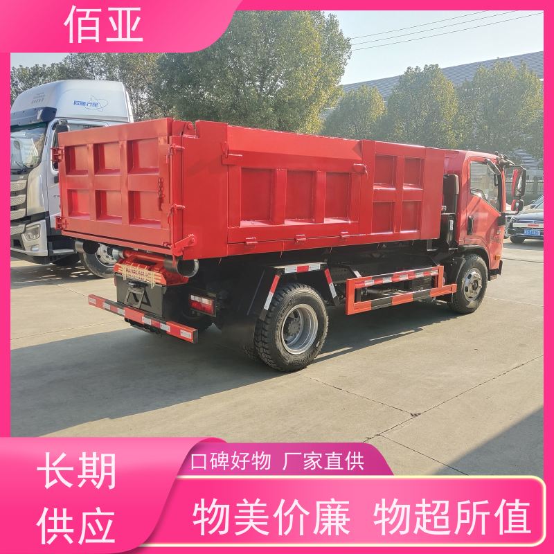 佰亚 出售王牌勾臂车  特种钢一体式主臂 性能稳定 货源充足