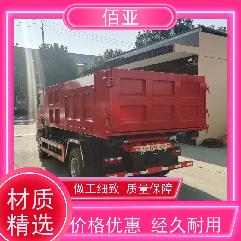 佰亚 出售重汽王牌蓝牌勾臂车 工地建筑勾臂车 灵活自如 售后无忧