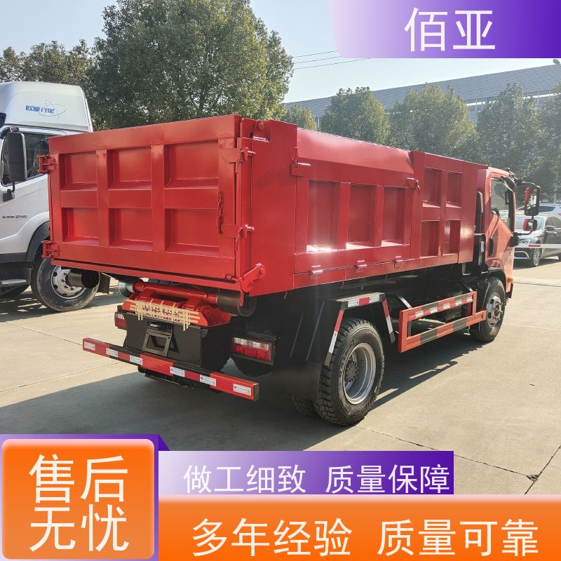 佰亚 出售重汽王牌蓝牌勾臂车 主臂为特种钢双层主臂 性能稳定 货源充足