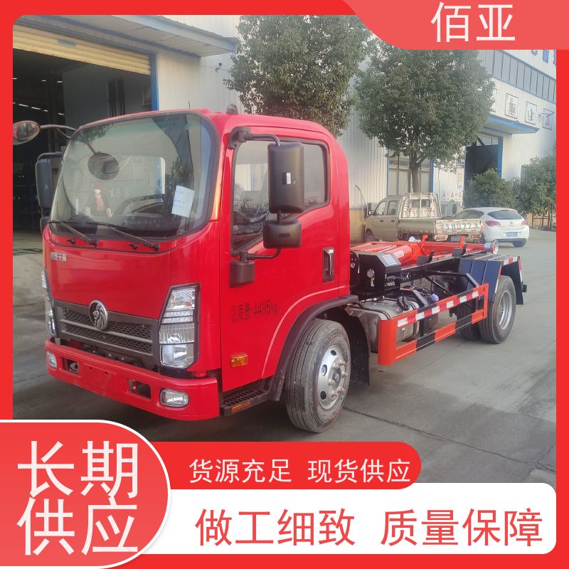 佰亚 王牌勾臂车  多媒体大屏更清晰 经久耐用 设计科学