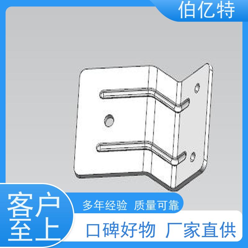 伯亿特 出售五金冲压件 多种颜色喷涂加工 厂家供应 售后无忧