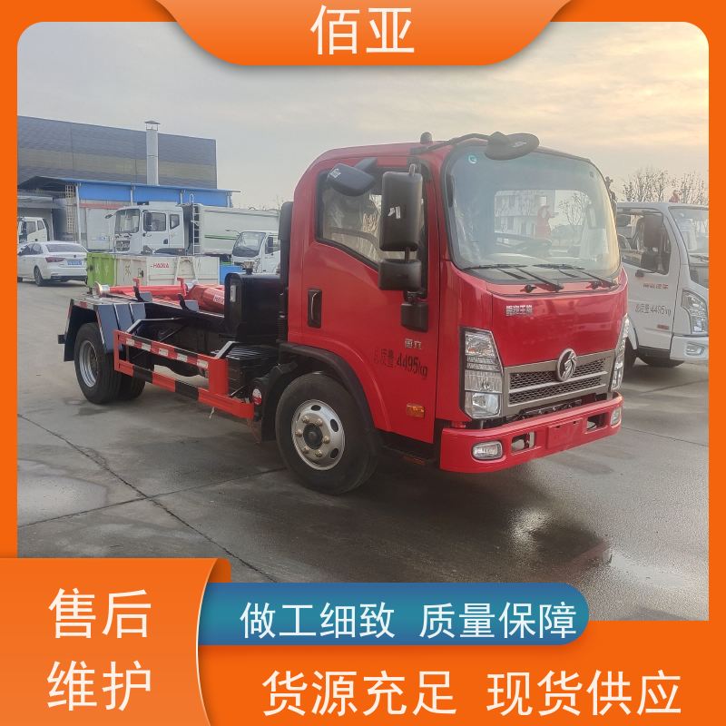 佰亚 出售不超重勾臂车  主臂为特种钢双层主臂 坚固耐用 稳定灵活