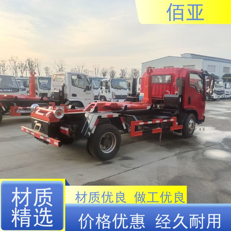 佰亚 供应不超重勾臂车  加强型后液压支腿 外观简约大方