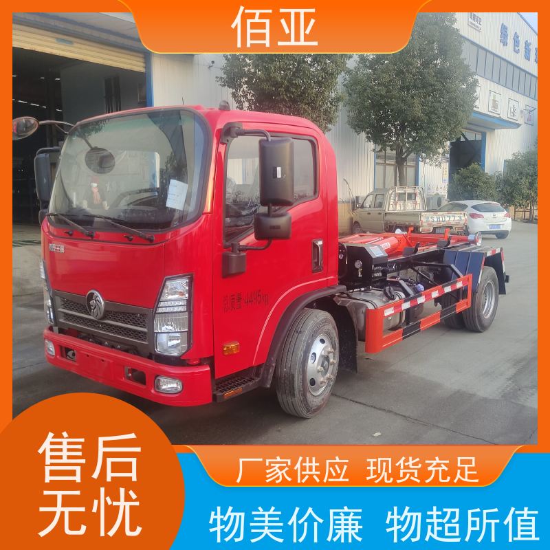 佰亚 出售地下室勾臂车 车配有遥控钥匙 操作灵活 厂家服务