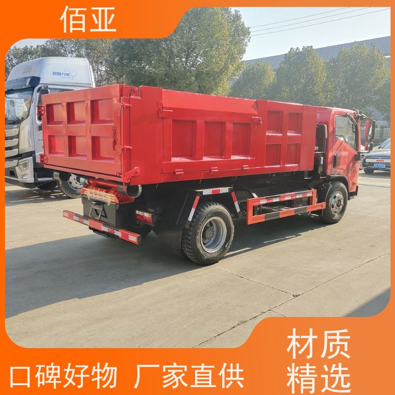 佰亚 王牌勾臂车 特种钢一体式主臂 物流配送 发货快