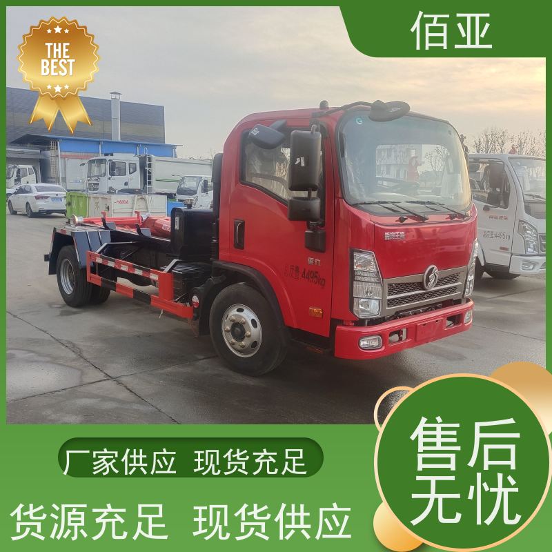 佰亚 供应地下室勾臂车 玉柴150马力发动机 外观简约大方