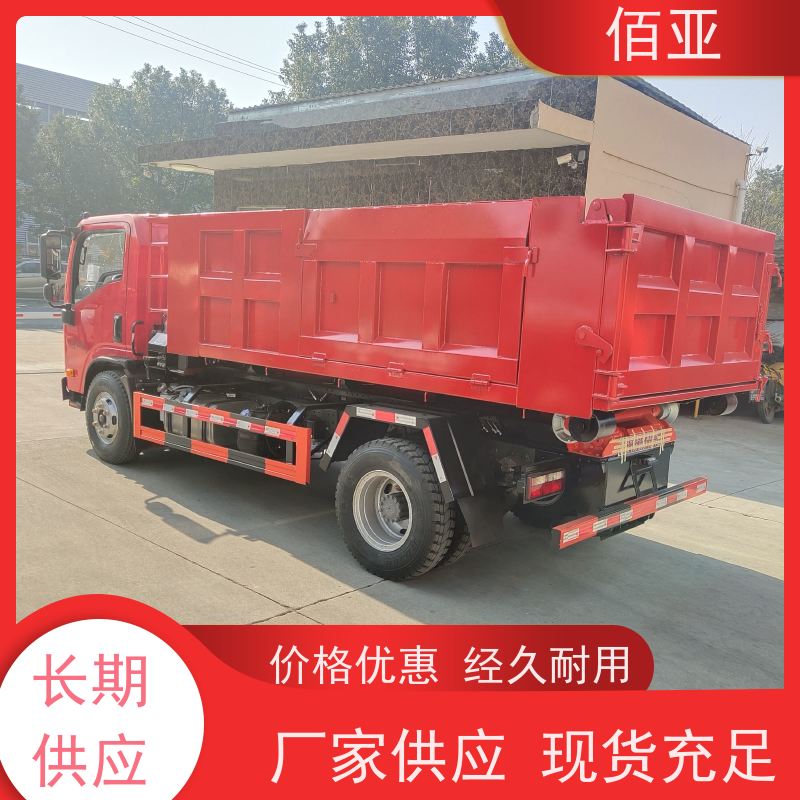 佰亚 地下室勾臂车 车配有遥控钥匙 质量稳定 性能优良