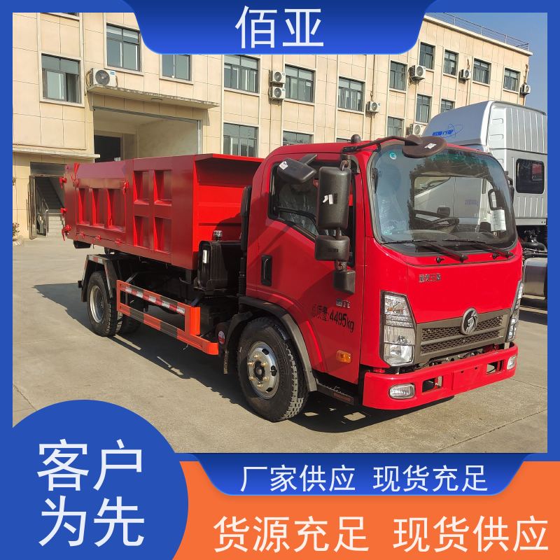 佰亚 王牌勾臂车 手电一体式控制系统 车身整体强度高