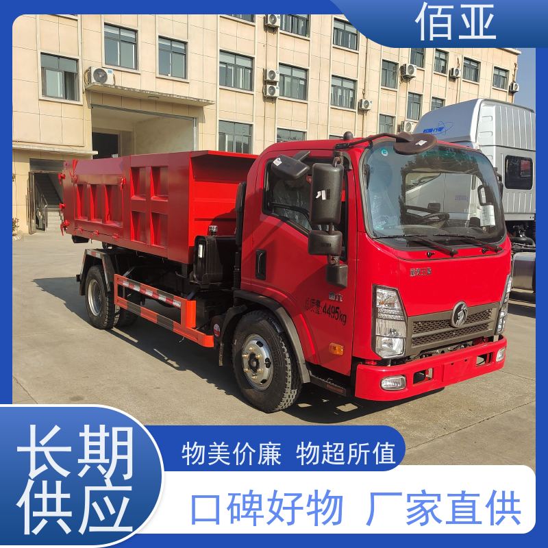 佰亚 不超重勾臂车 动力稳定操作方便 全自动化操作