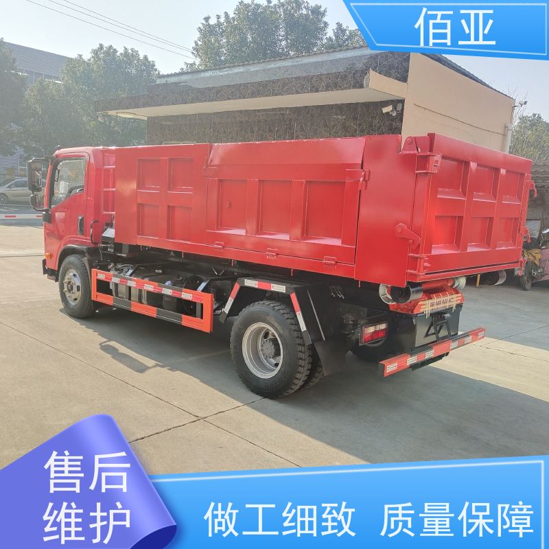 佰亚 供应落地斗垃圾车 底盘坚固垃圾收运车 坚固耐用 不变形