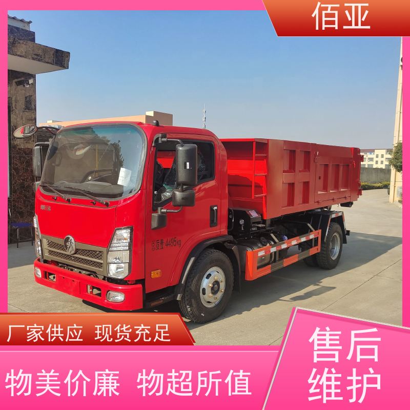 佰亚 供应重载勾臂车 工地建筑勾臂车 操作灵活 厂家服务