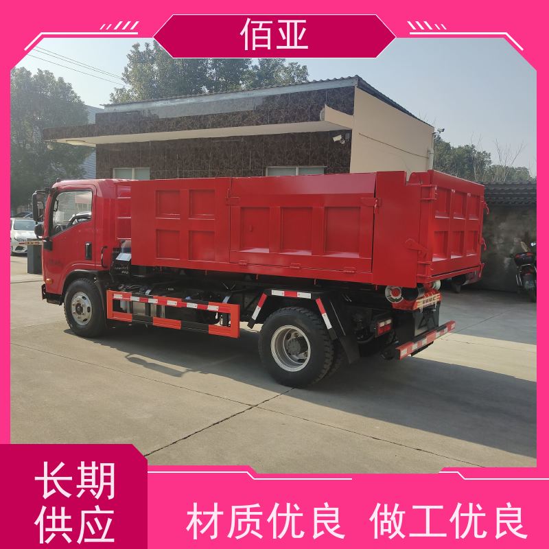 佰亚 蓝牌勾臂车 装修垃圾装卸车 量大更优惠