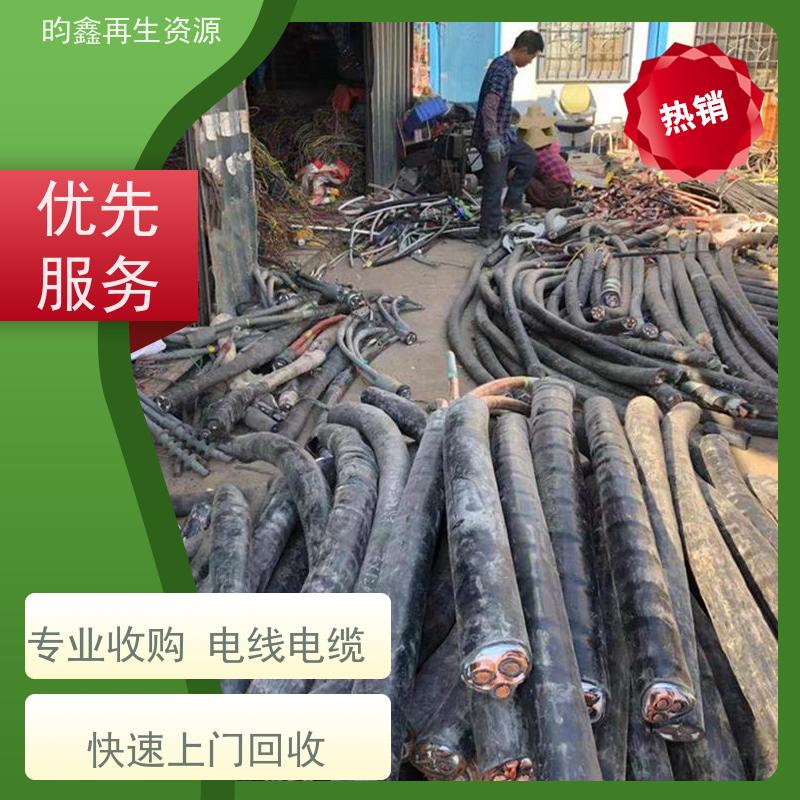 广州南沙漆包线回收价格多少钱一吨 电线电缆废料收购 现款结算诚信经营