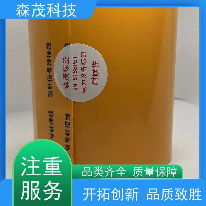 可在-10°环境贴标的冷链铜版纸不干胶材料 预制菜标签 低温可耐-40 °