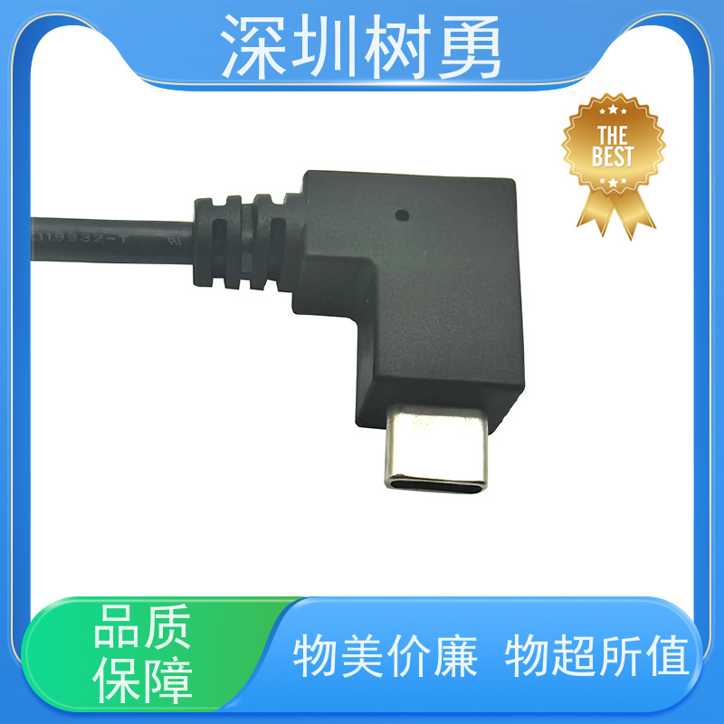 树勇 USB3.1数据线 音视频数据传输公对公 使用方便 接触良好 屏蔽效果好