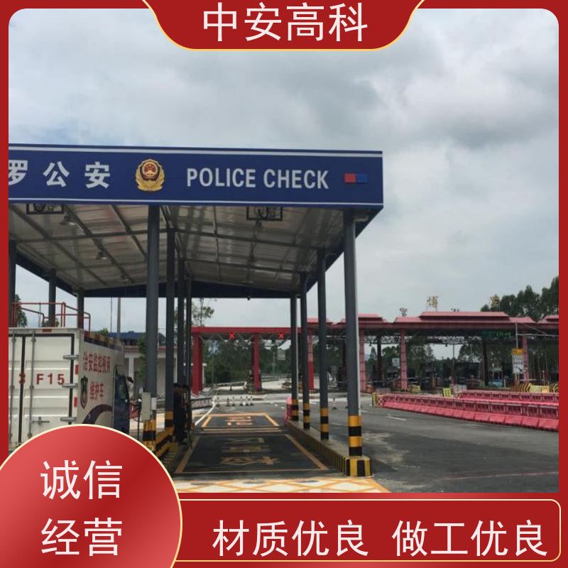 中安高科 易于集成与维护 车底检测系统 车站 持续更新与升级