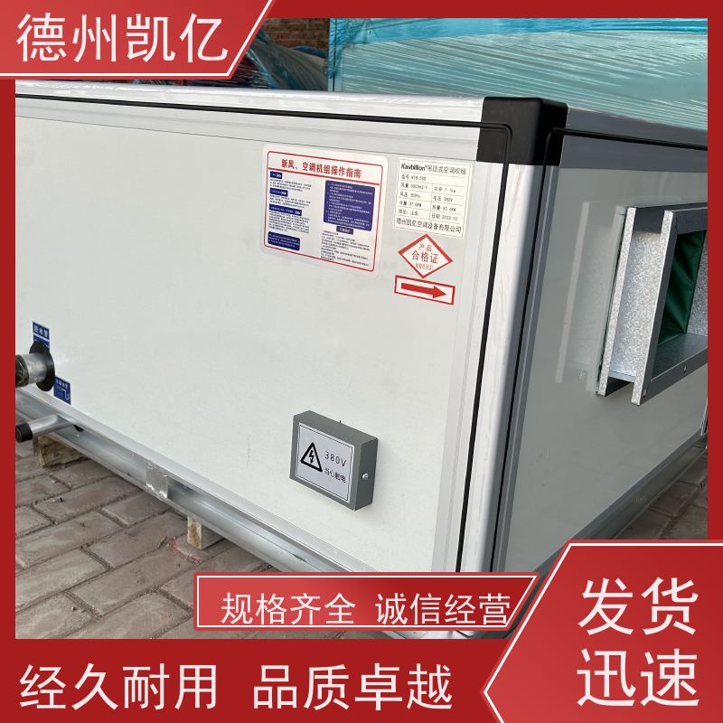 重庆使用寿命长      吊顶式制冷制热空调机组     品牌