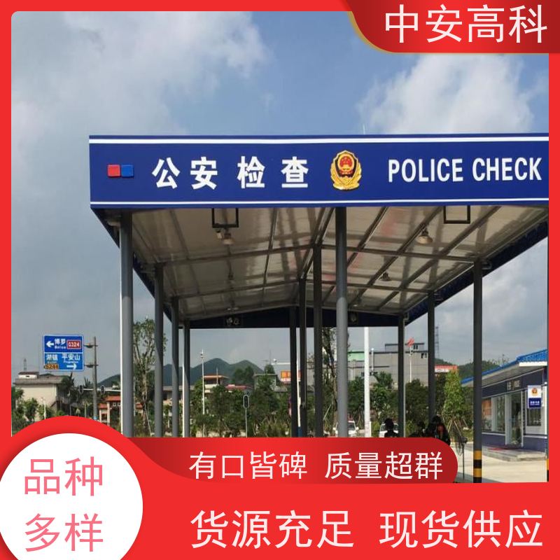 中安高科 高效性 高准度 车站 全天候适用性 车底安全扫描