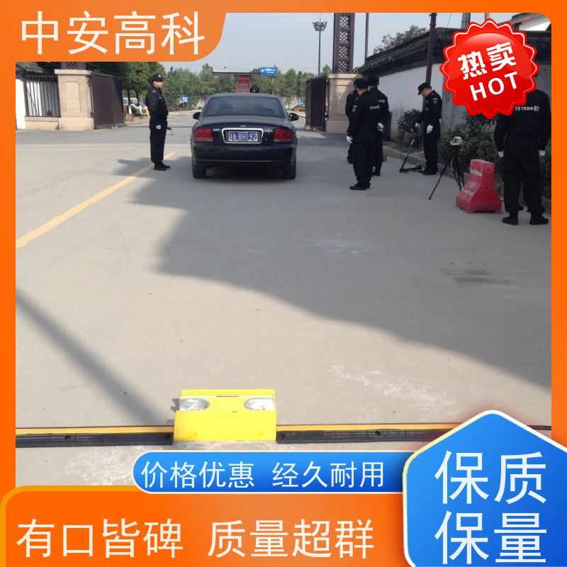 中安高科 地埋式车底检查仪 强大的视角覆盖 非接触式检测 展会