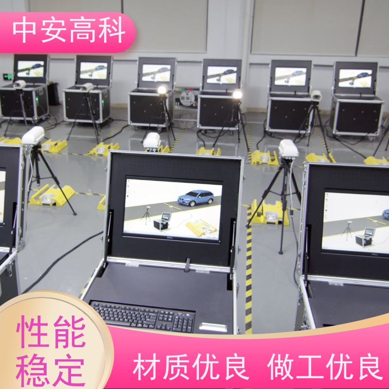 中安高科 数据安全与追溯性 智能化识别与报警 展会 车底视频检测仪