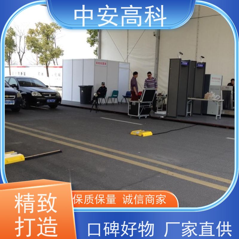中安高科 非接触式检测 全天候适用性 车底安全扫描 展会