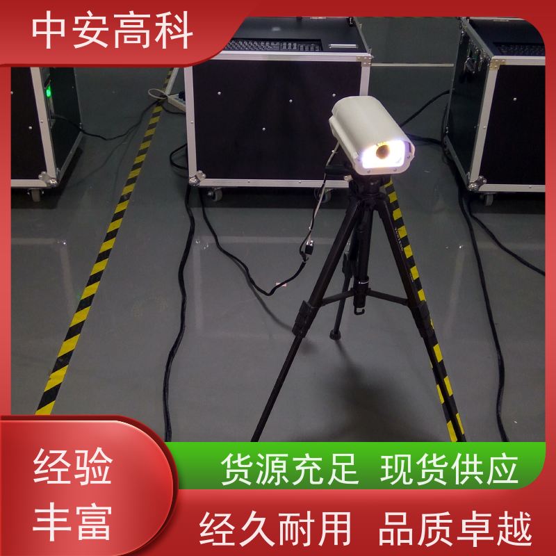 中安高科 强大的视角覆盖 高分辨率 机场 车底安全检查