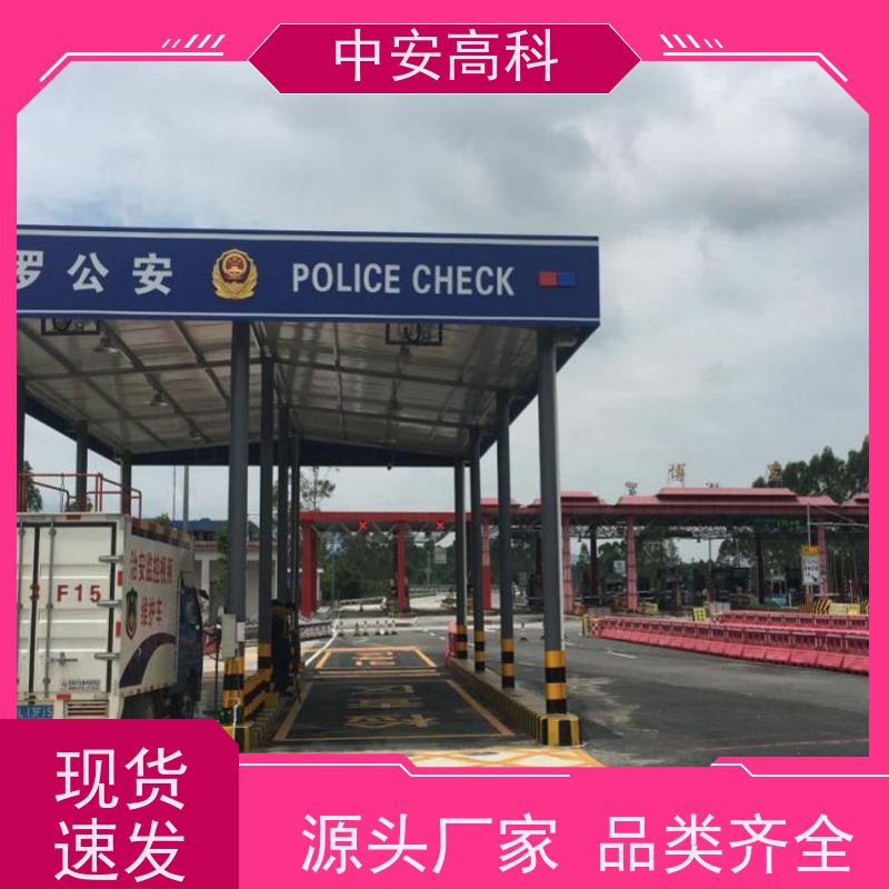 中安高科 学校 强大的视角覆盖 高效性 高准度 车底检查系统