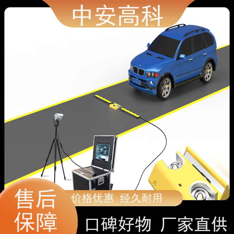 中安高科 移动式车底扫描仪 快速检测与高通量 高铁 强大的视角覆盖
