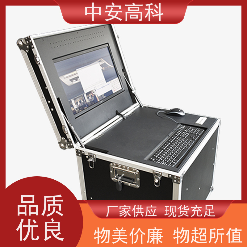 中安高科 快速检测与高通量 高清底盘成像 车底检查系统 学校