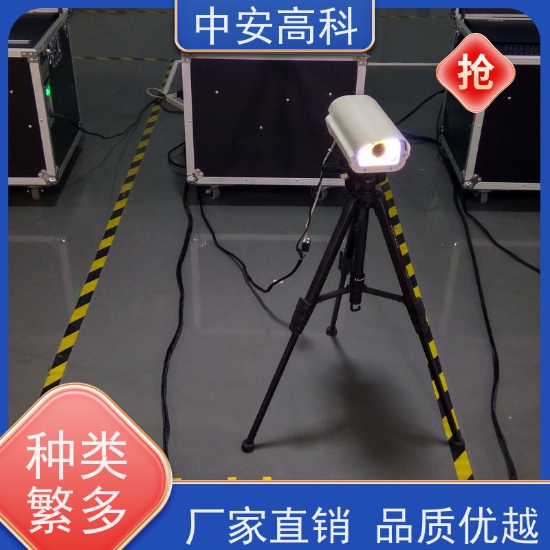 中安高科 智能化识别与报警 强大的视角覆盖 车底视频检测仪 高铁