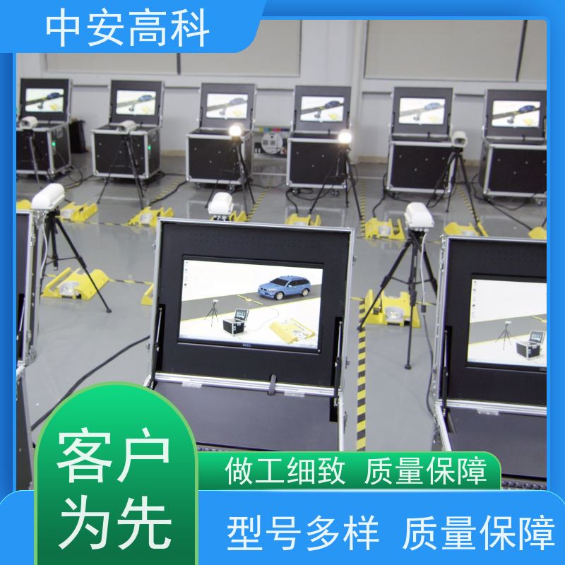 中安高科 高清底盘成像 高效性 高准度 展会 便携式车底检查仪