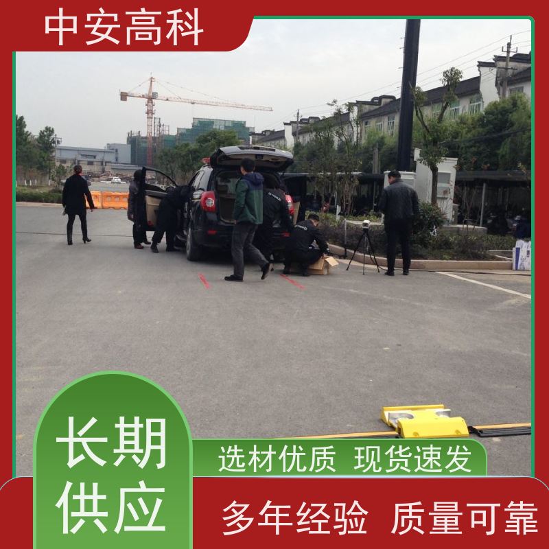 中安高科 车底扫描 强大的视角覆盖 快速检测与高通量 地铁