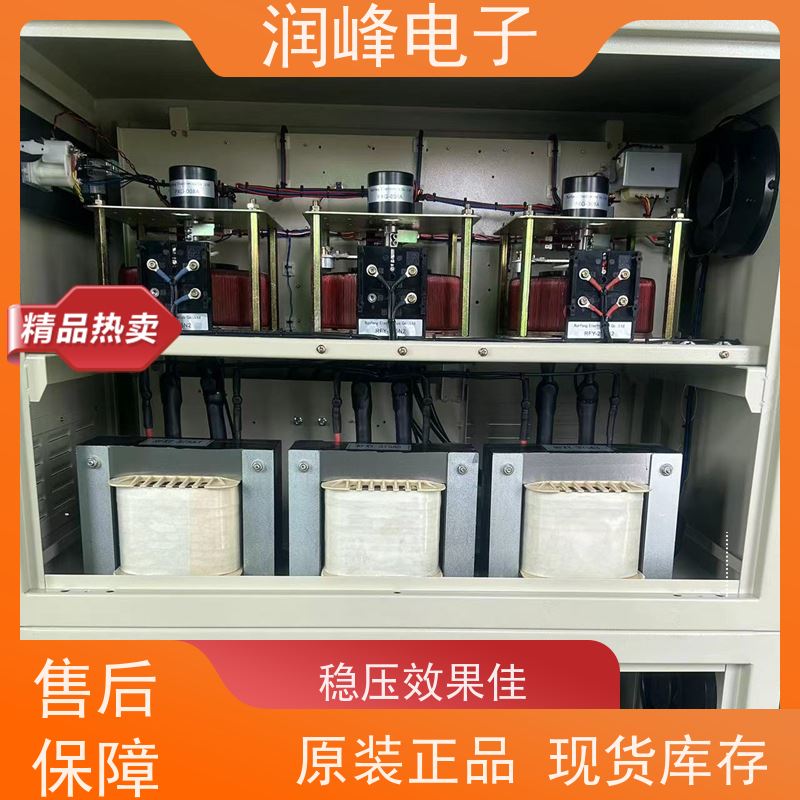 30KVA/PS-330X2 电源稳压器 机械设备配套使用 稳压效果佳