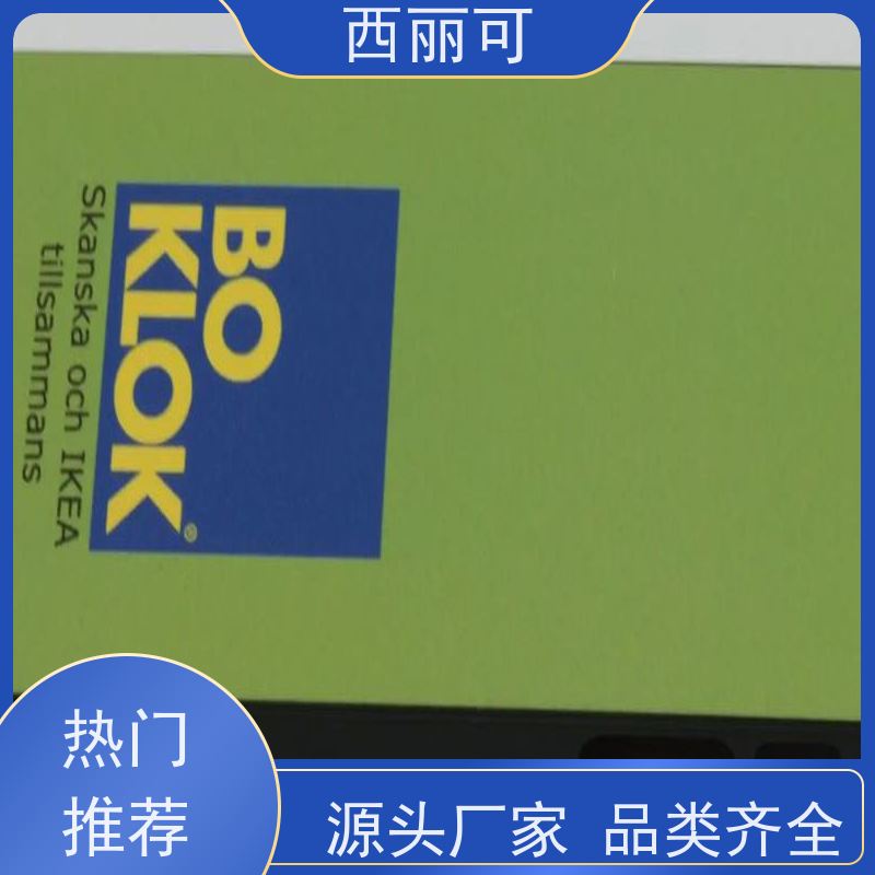 西丽可 PU面油墨 特耐酒精性 供应 自干金属油墨