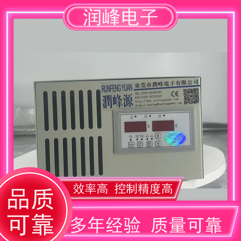 220v变12v 直流电源 直流脉冲电源 可额定范围内任意选择