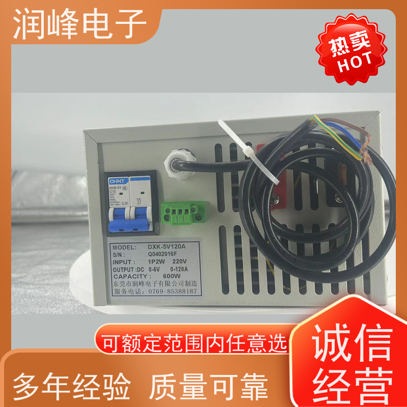 可调压 稳压直流电源 直流稳压电源 600W-1000KW功率可选