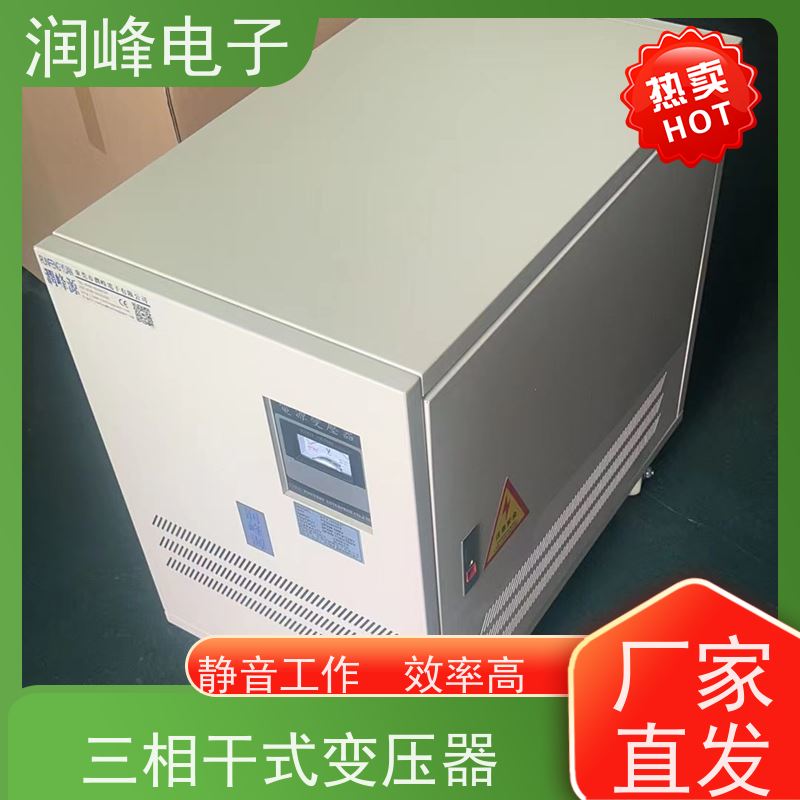 PRF-375Y/380V/75KVA 配电变压器 100KVA 稳变一体 隔离干扰