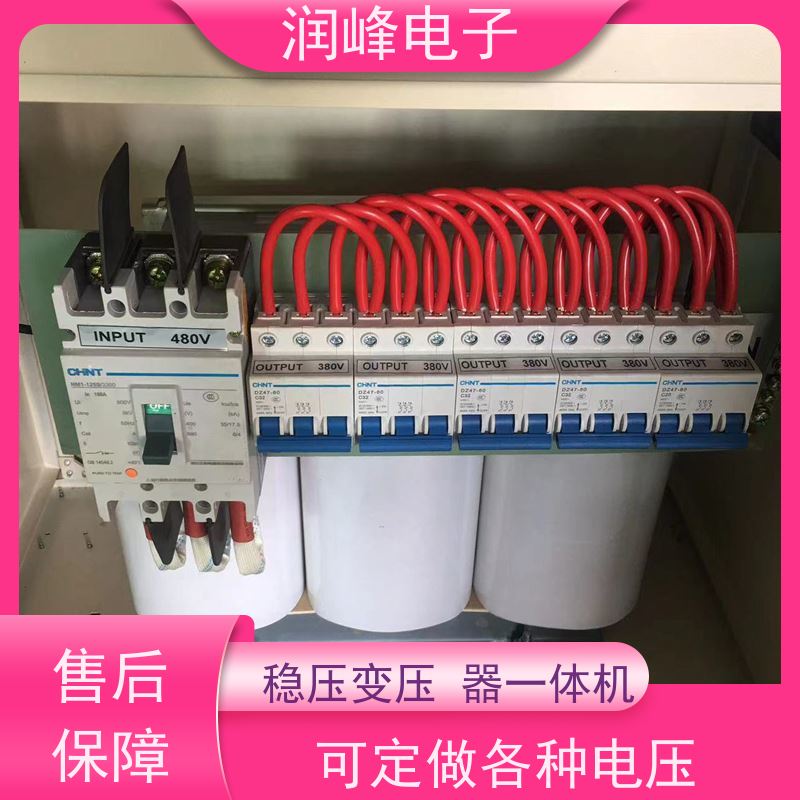 80V变220V200V 自耦变压器 3KW 不对电网造成污染