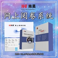 尼玛县小学网上阅卷 阅卷读卡器 阅卷扫描机 网上阅卷系统