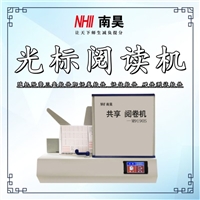 广丰区答题卡读卡器 选择题阅读机 机读卡阅读机 光标阅卷