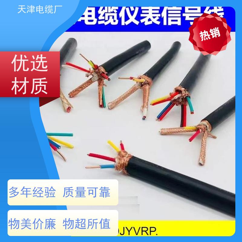 天津 制造 大对数电缆 ZR-HPV 联通信号传输用电缆
