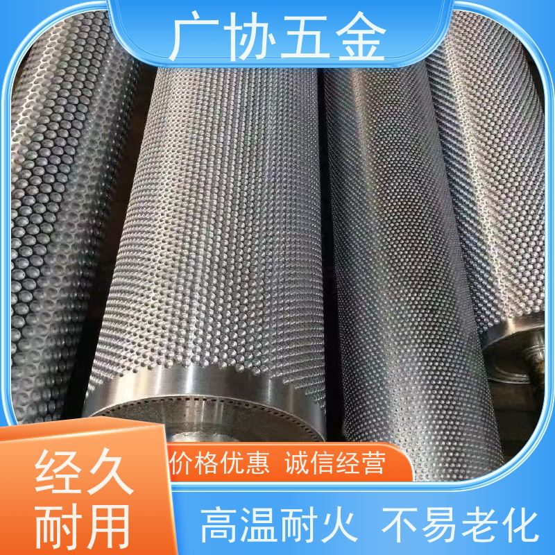 广协 片材板材压纹 高温耐火 不易老化 可以压制各种不同的材料