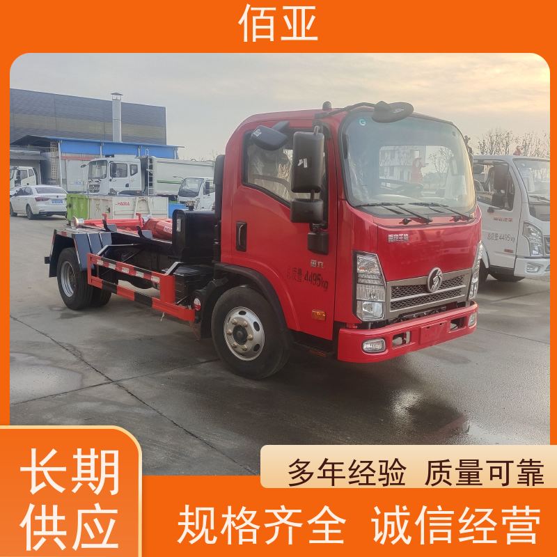 佰亚 地下室勾臂车 多媒体大屏更清晰 物流配送 发货快