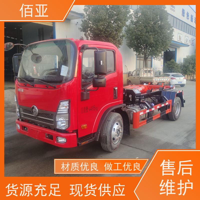 佰亚 勾臂车出售销售 特种钢一体式主臂 坚固耐用 稳定灵活