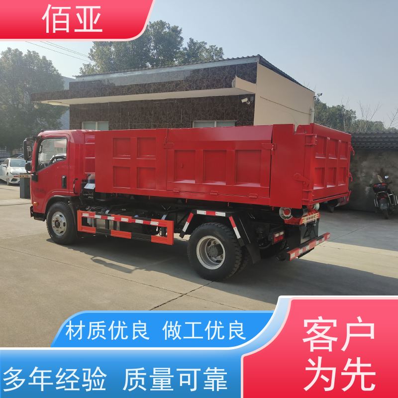 佰亚 出售不超重勾臂车 整体为伸缩臂结构 性能稳定 货源充足